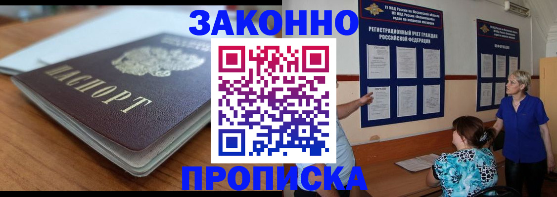 регистрация для дет. сада в Ельце