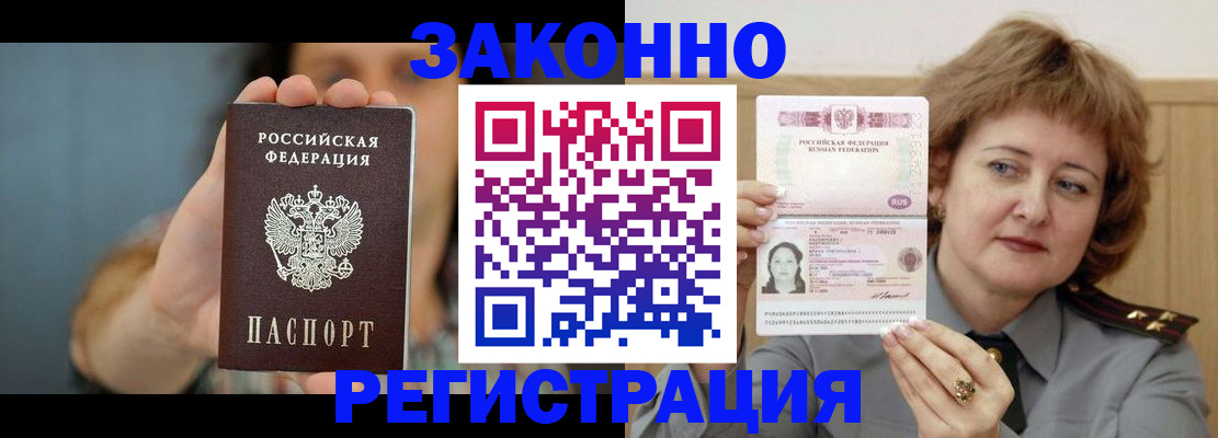 регистрация для школы в Ельце