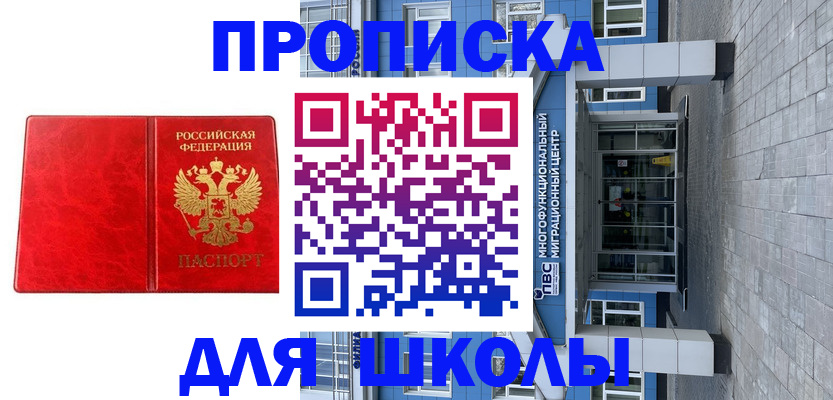 временная регистрация адрес в Ельце